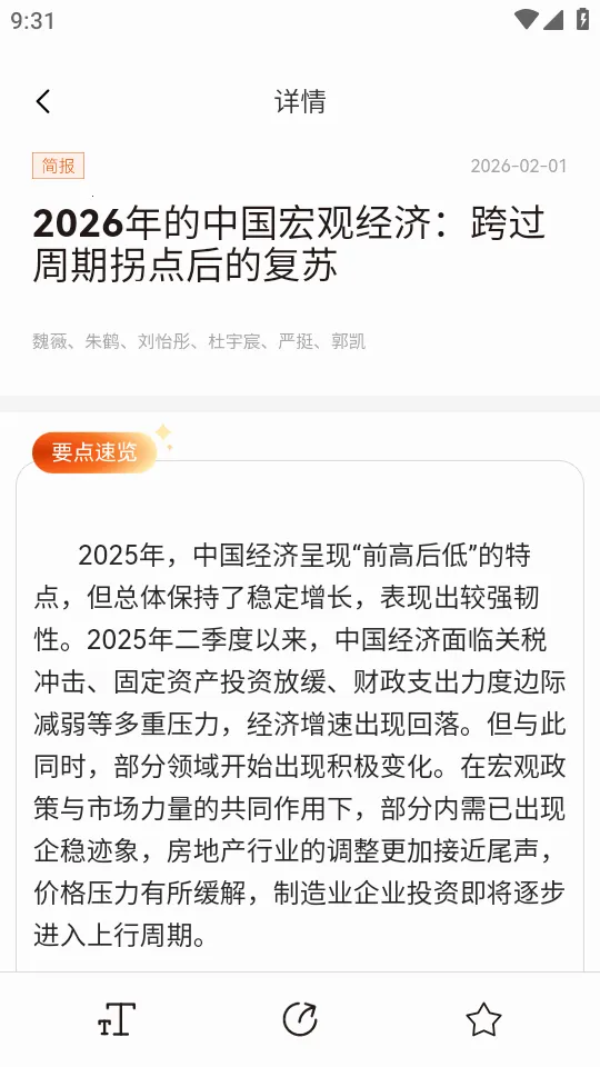 CF40����40����̳��׿���ֻ���v1.0.3 ��׿���ͼ