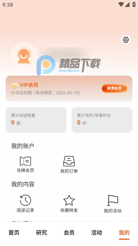 CF40����40����̳��׿���ֻ���