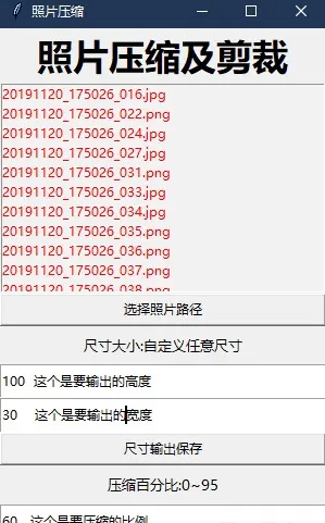 ��Ƭѹ��(ͼƬѹ������)v1.0.0 ��׿���ͼ
