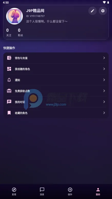 �����ϰ(AI������Ӧ��)v1.0.21 ��׿���ͼ