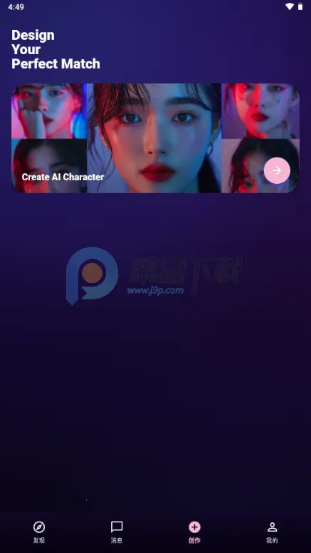 �����ϰ(AI������Ӧ��)v1.0.21 ��׿���ͼ