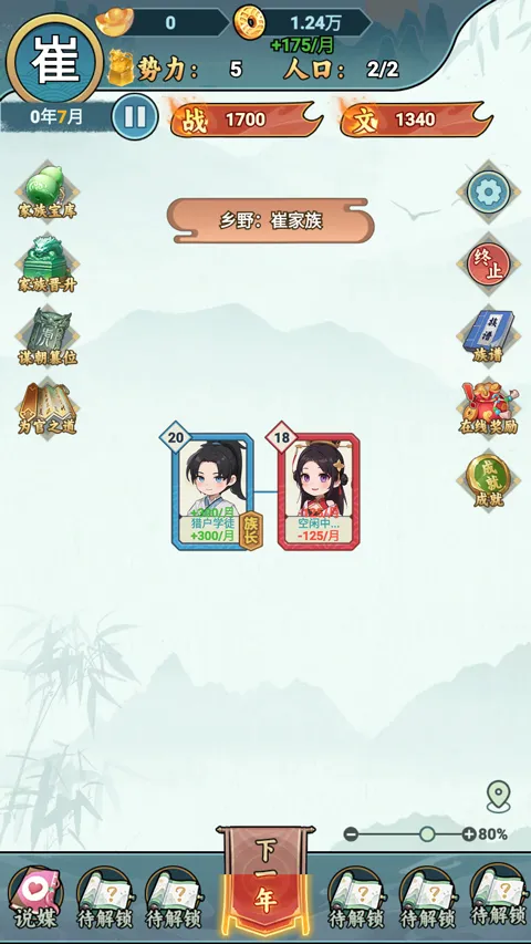 �����ؿ�ģ��