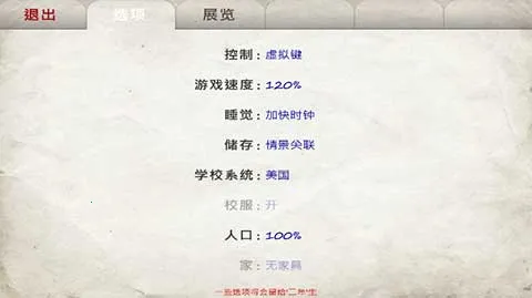 У԰ʱ��2026�ٷ����°汾