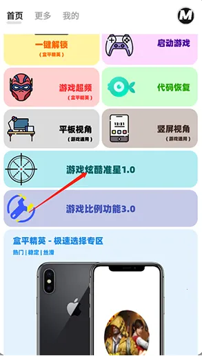 ����MxPro�ռ���