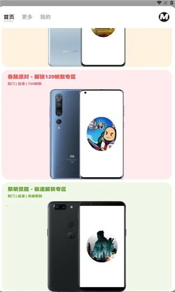 ����MxPro�ռ���v5.8 ��Ѱ��ͼ