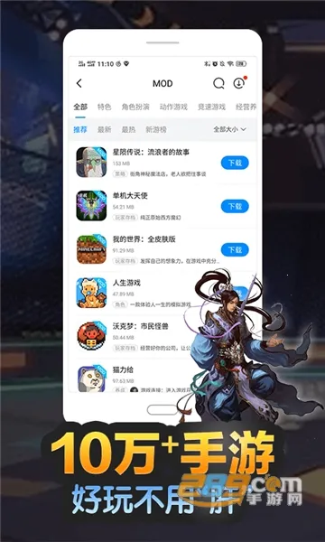 ��������prov4.0.4.2 ��׿���ͼ