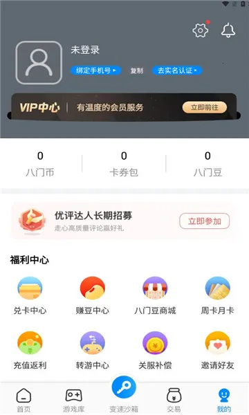 ��������prov4.0.4.2 ��׿���ͼ