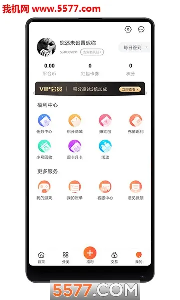 ��������prov4.0.4.2 ��׿���ͼ