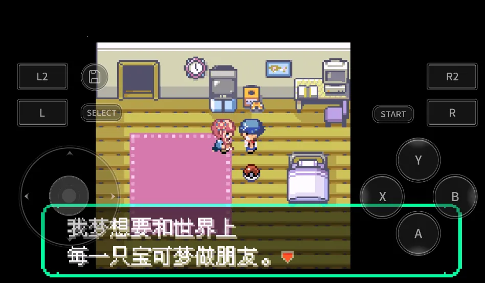 口袋妖怪洛克王国安卓版手机版 口袋妖怪洛克王国安卓版手机版