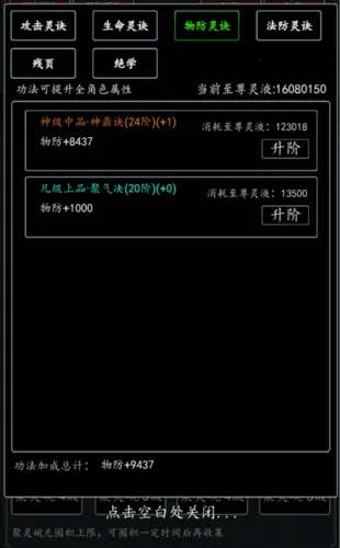 剑气除魔2026官方正版 剑气除魔2026官方正版