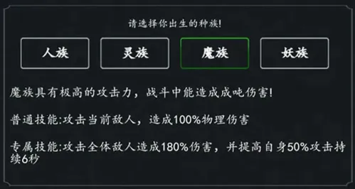 剑气除魔2026官方正版 剑气除魔2026官方正版