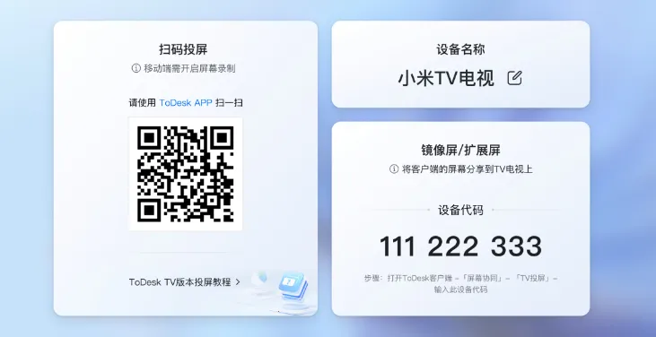 todeskԶ�̿���