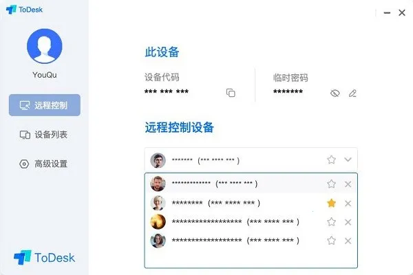 todeskԶ�̿���v4.8.5.1 ��Ѱ��ͼ