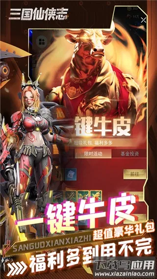 ��������־(������������)v1.0.0 �ֻ����ͼ