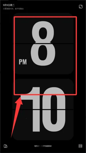 ��ҳʱ��Flipclock