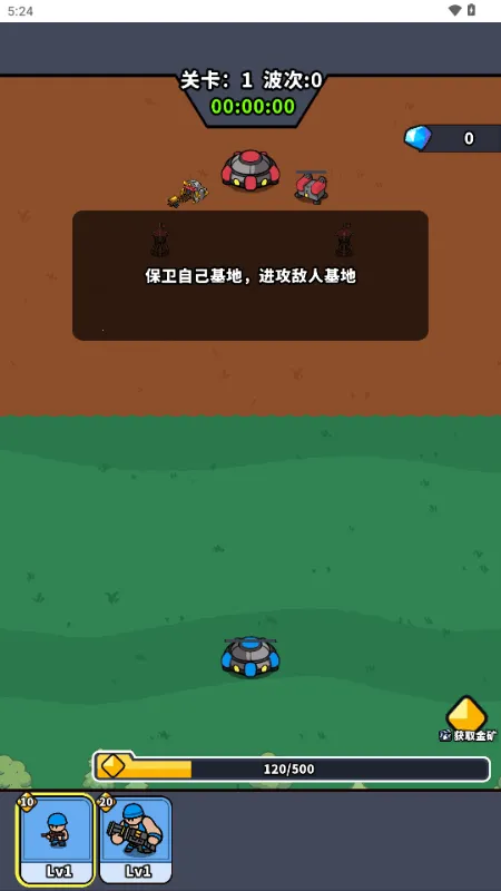 ˣ�ĺ�ͦ��2026�ٷ�����v1.0 �ֻ����ͼ