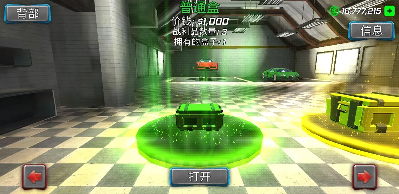 ����ս��������(������ս������)v1.5.3 ��׿���ͼ