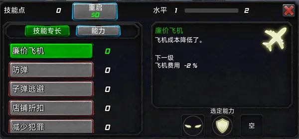 超级战争机器人(机器人战斗手游) 超级战争机器人(机器人战斗手游)