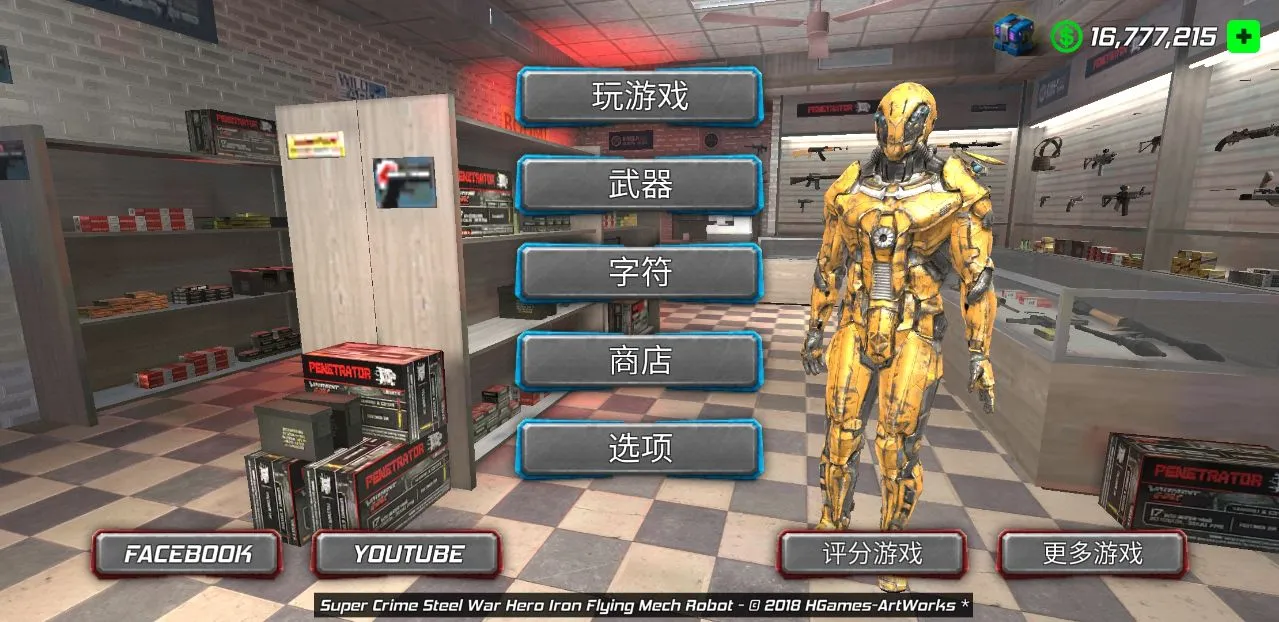 ����ս��������(������ս������)v1.5.3 ��׿���ͼ