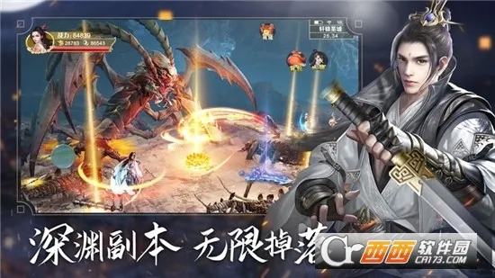 ���ƴ�2026�ٷ����°汾v10.4.0 ��Ѱ��ͼ