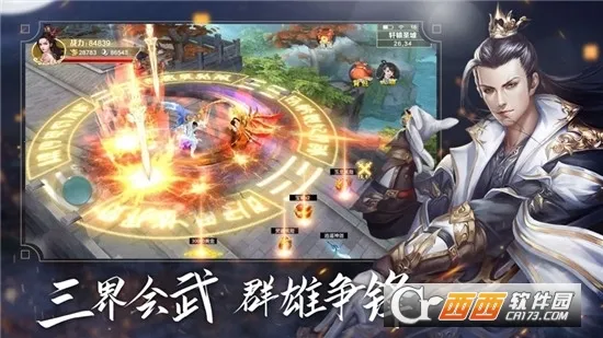 ���ƴ�2026�ٷ����°汾v10.4.0 ��Ѱ��ͼ