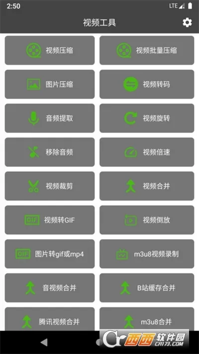 ��Ӱ��Ƶ������(��Ƶ�༭����)v4.9.3 �ٷ������ͼ