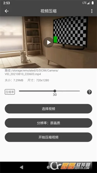 ��Ӱ��Ƶ������(��Ƶ�༭����)v4.9.3 �ٷ������ͼ