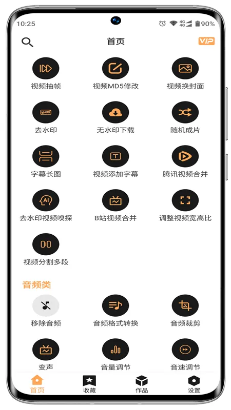 ��Ӱ��Ƶ������(��Ƶ�༭����)