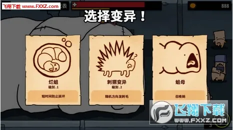 Lab Escape��װ����׿���ֻ���v1.94 ��Ѱ��ͼ