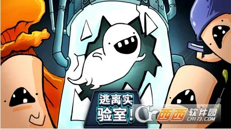 Lab Escape��װ����׿���ֻ���v1.94 ��Ѱ��ͼ