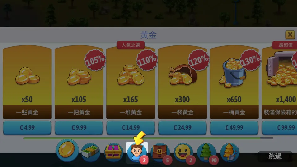 ���е���6�ƽ����޽����ʯ��v5.6.0 ��׿���ͼ