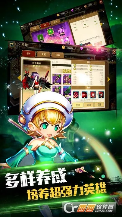 ð���������ƽ��v1.0 �ٷ������ͼ