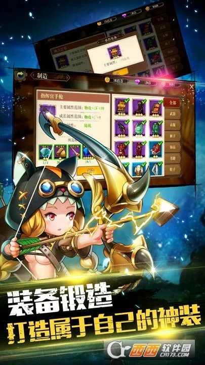 ð���������ƽ��v1.0 �ٷ������ͼ