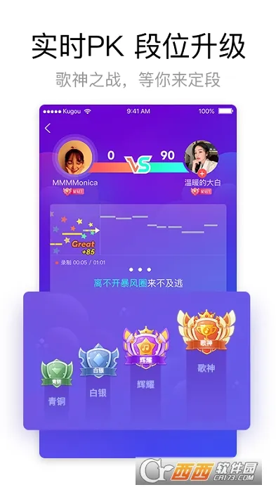 �ṷ���������v5.1.4 ��׿���ͼ