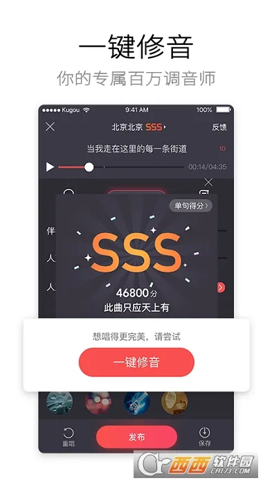 �ṷ���������v5.1.4 ��׿���ͼ