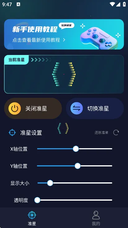 ׼��������׼��v4.3 �ٷ������ͼ