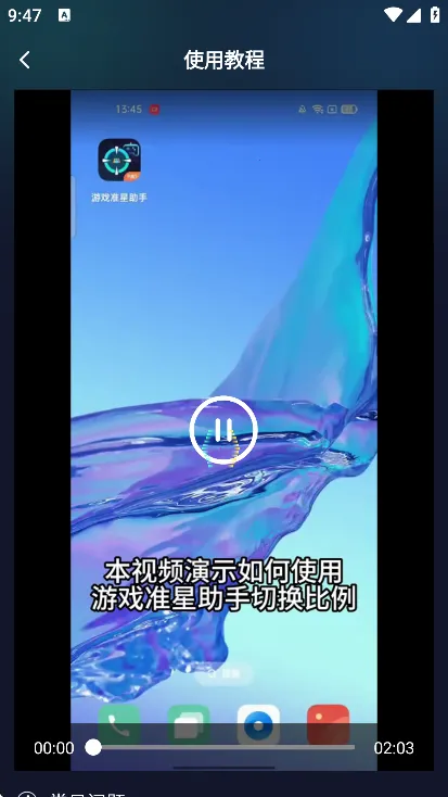 ׼��������׼��v4.3 �ٷ������ͼ