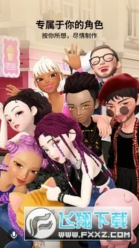 ����zepeto���޽��v4.18.100 �ٷ������ͼ