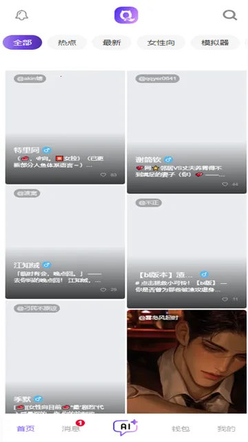 �������ƽ����������v3.0.0 ��׿���ͼ