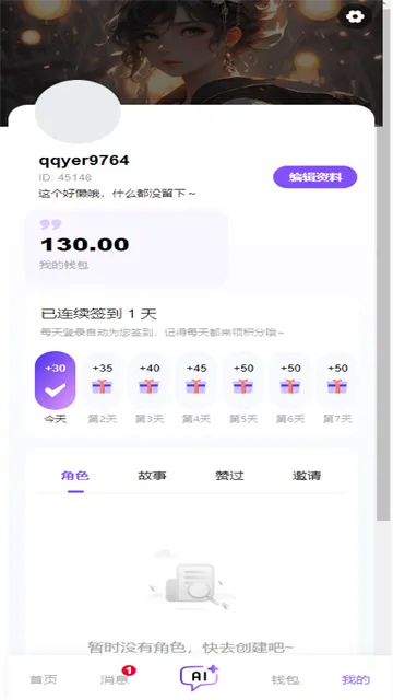 �������ƽ����������v3.0.0 ��׿���ͼ