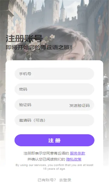 �������ƽ����������v3.0.0 ��׿���ͼ