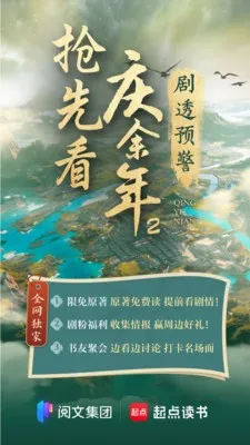 ��������Ѱ�v8.14.8 ��׿���ͼ