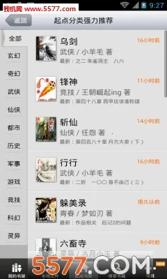 ��������Ѱ�v8.14.8 ��׿���ͼ