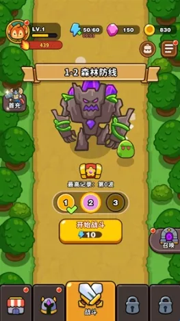 齿轮兽卫队折相思内置菜单最新版本 齿轮兽卫队折相思内置菜单最新版本