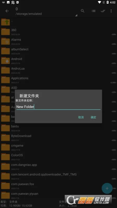 zarchiverpro�ϰ汾v1.2.2 ��Ѱ��ͼ