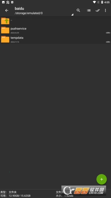 zarchiverpro�ϰ汾v1.2.2 ��Ѱ��ͼ