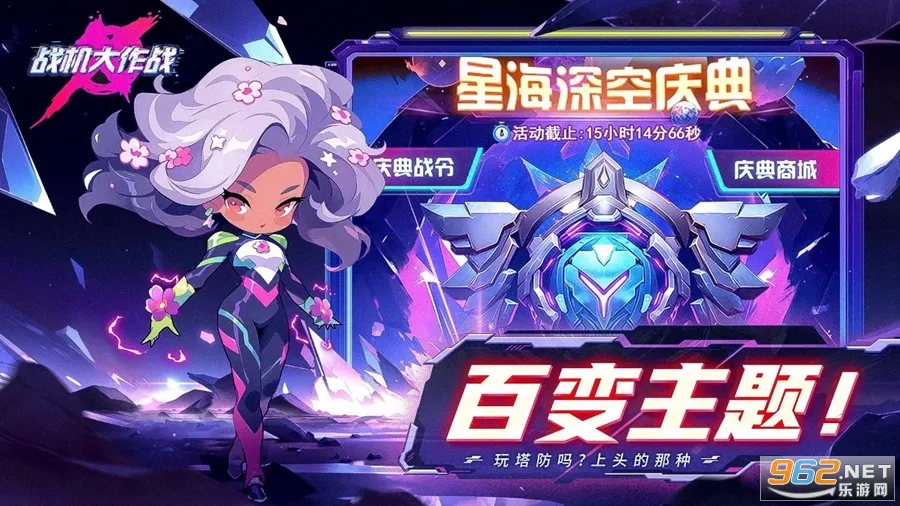 ս������ս������Դ��v20230912 �ٷ������ͼ