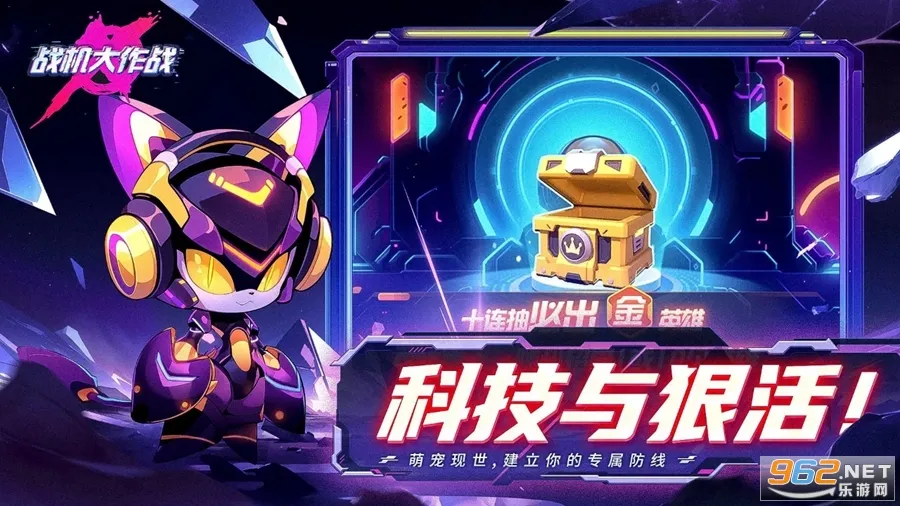 ս������ս������Դ��v20230912 �ٷ������ͼ