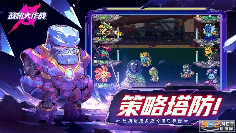 ս������ս������Դ��v20230912 �ٷ������ͼ