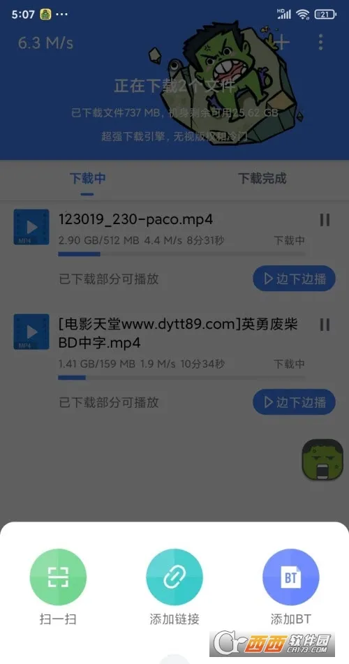 �ƿ������ƽ��v1.7.1 ��Ѱ��ͼ